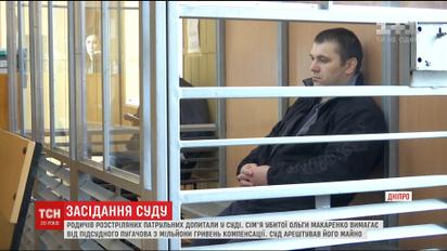 В Днепре допросили потерпевших по делу расстрела патрульных