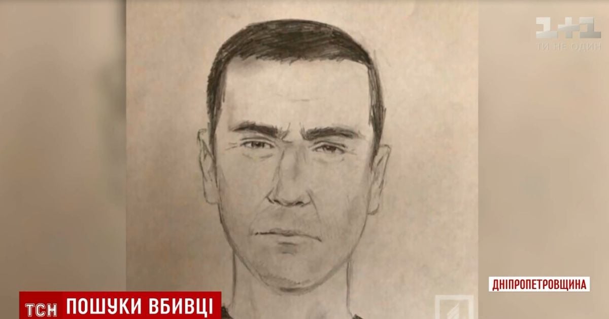 Полиция поймала криворожского маньяка на живца