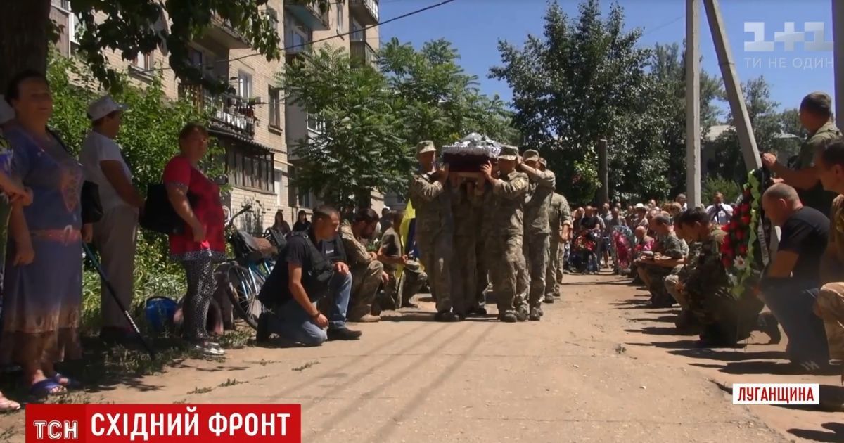 В Рубежном похоронили погибшего 20-летнего солдата ВСУ