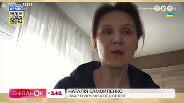 Дієтологиня Наталія Самойленко про заїдання новин солоденьким: чим це загрожує