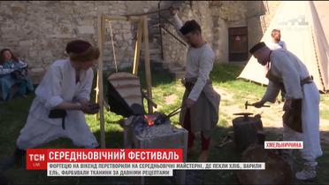 У Кам'янці-Подільському розпочався середньовічний фестиваль