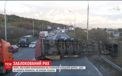 На въезде в Киев образовался 5-километровый затор из-за перевернутой фуры