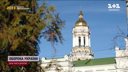 Московський патріархат "попросили" з Києво-Печерську лавру! Відомі крайні терміни