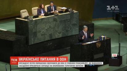 ЕС грозит России новыми санкциями, если она не отпустит украинских моряков
