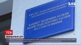 Новини України: нардеп, який спричинив ДТП у центрі Львова, написав заяву на потерпілого