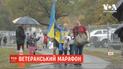 Ветераны российско-украинской войны привезли 10 медалей с Марафона морской пехоты США