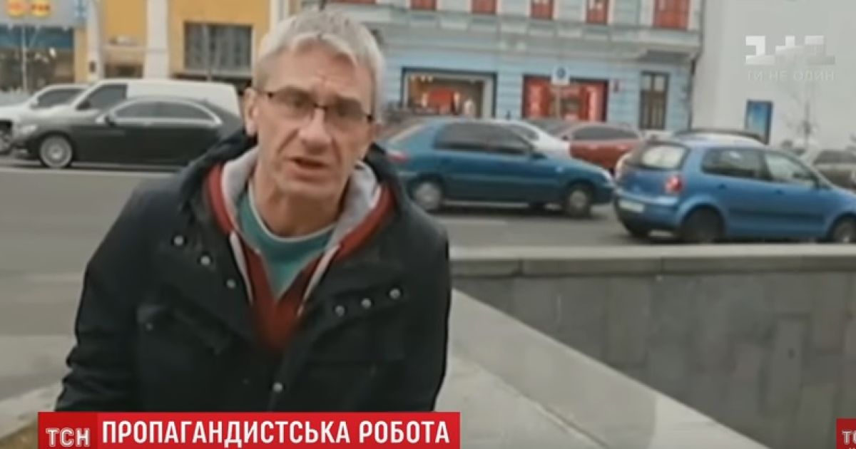 "Спалился" на киевском торте. Из Украины выдворили российского журналиста