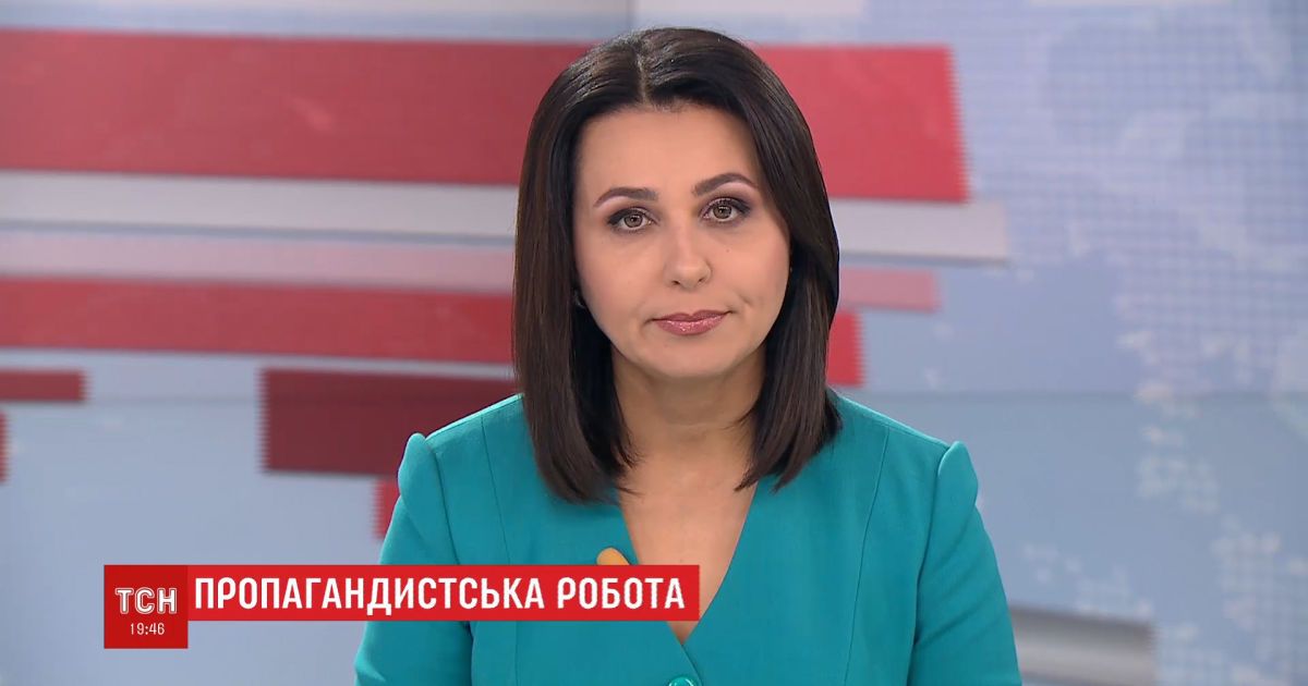 Тсн д. ТСН. ТСН телепередача. ТСН телепередача кадры.