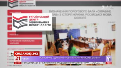 Курс валют, подорожание мяса и результаты ВНО по украинскому языку - экономические новости