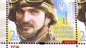 «Укрпочта» выпустила серию марок «За честь! За славу! За народ!»