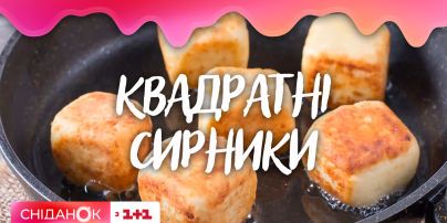 Незвичайні квадратні сирники від Юрія Горбунова та Єгора Гордєєва – чоловіча кухня