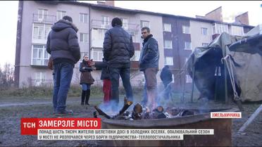 На Хмельниччині містяни взяли в облогу газову трубу, аби її не відрізали через борги