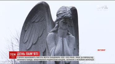 Україна згадує предків, які померли внаслідок штучного голоду 85 років тому