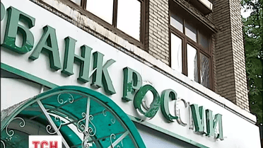 Подрыв двух отделений Сбербанка России в милиции назвали хулиганством