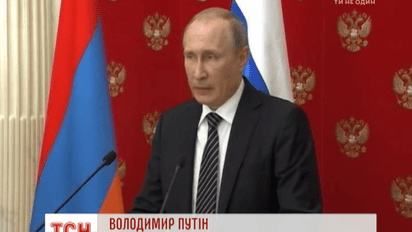 Путин обвинил Украину в терроре