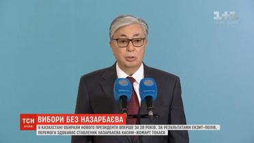 Це шлях до світлого майбутнього народу – Токаєв про вибори в Казахстані