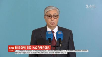 Це шлях до світлого майбутнього народу – Токаєв про вибори в Казахстані