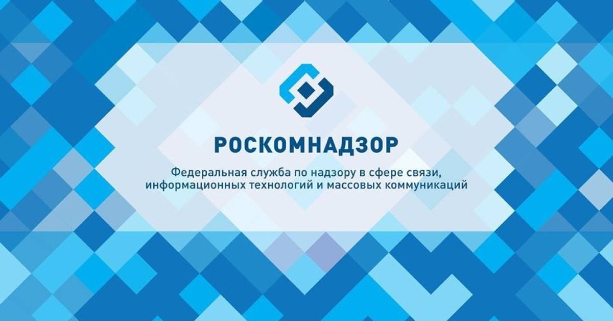 В России заблокировали украинский сайт из-за новости годичной давности