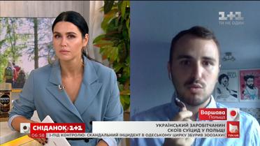 У Польщі український заробітчанин наклав на себе руки просто у лікарні