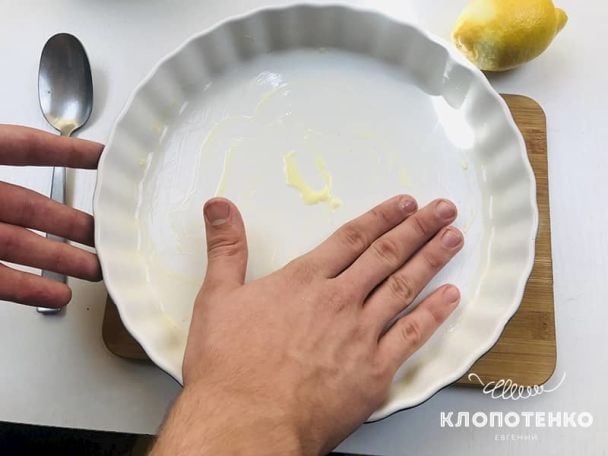  / © klopotenko.com