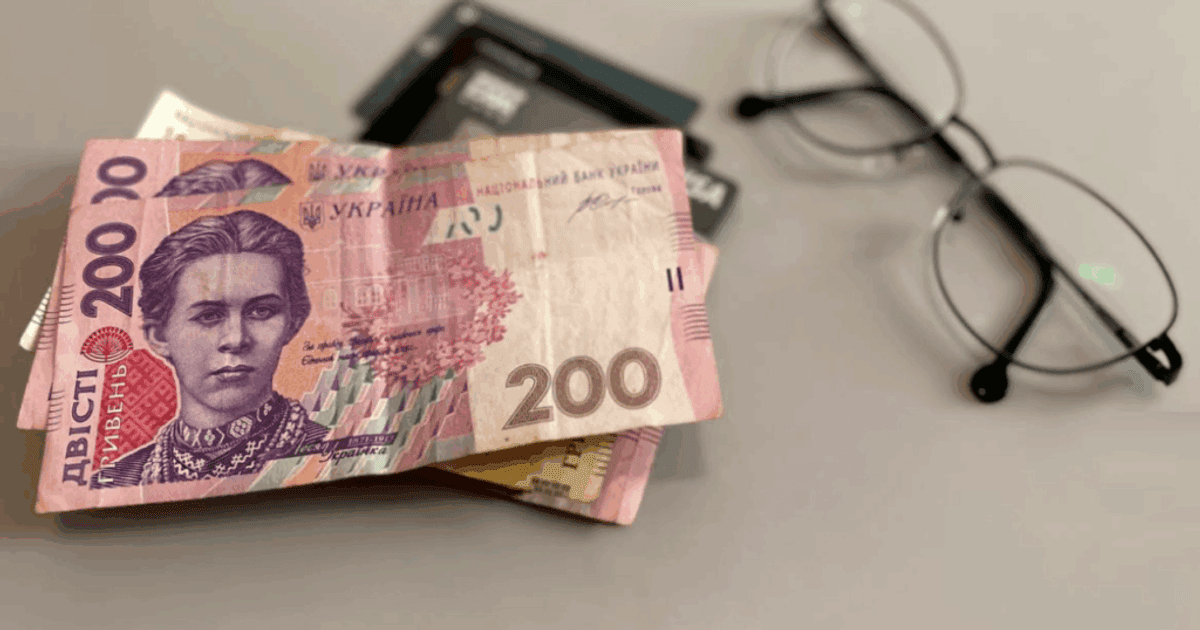 Доплати до пенсії