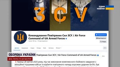 Украина потеряла истребитель Су-27 этим утром – пилот выжил!