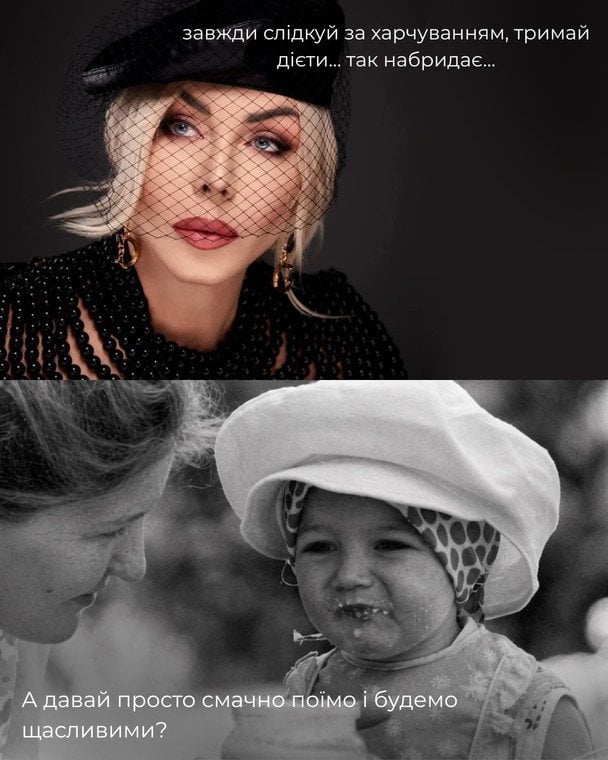 Ірина Білик / © instagram.com/bilyk_iryna