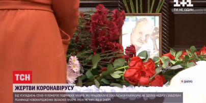 Жертви коронавірусу: ще троє українських лікарів не змогли подолати недугу