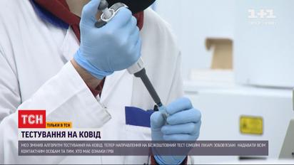 Что происходит с реальным уровнем заболеваемости коронавирусом в Украине