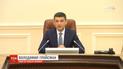 Більшість членів Кабміну підтримали рішення Гройсмана про відставку