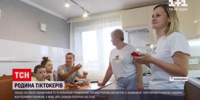 Новости Украины: семья тиктокерив из Львовской области прославилась благодаря роликам о зяте и теще