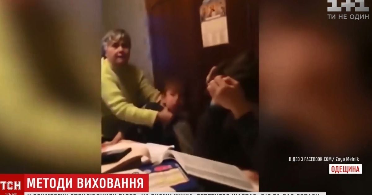 "Я не вірила своїй дитині": батьки побитих учителем дітей шоковані відеозаписом уроків репетитора-садиста з Одещини
