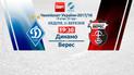 Динамо - Верес - 1:0. Відео матчу УПЛ