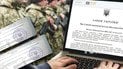 Электронный реестр военнообязанных