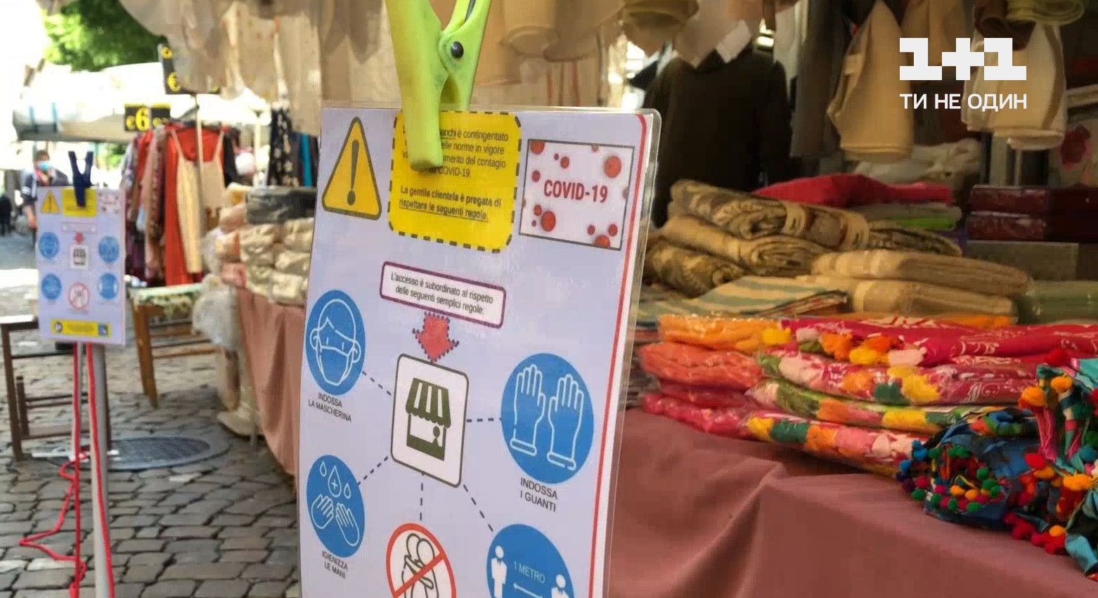 У Європі погіршується ситуація з коронавірусом: як діє влада різних країн
