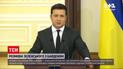 Новини світу: Джо Байден сьогодні проведе телефонну розмову з Володимиром Зеленським