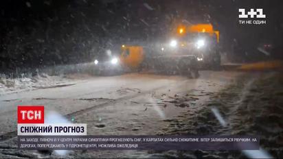 Погода в Украине: снегом посыпет большую часть страны