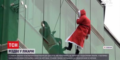 Альпинисты-волонтеры поздравили детей в словенской больнице | Новости мира