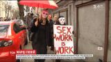 Под Верховной Радой прошел "Марш проституток"