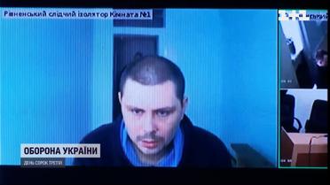 В Ровно судят 27-летнего мужчину, подозреваемого в коллаборационизме