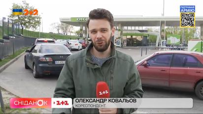 Бензиновый кризис: украинские водители часами стоят в очереди, чтобы заправить автомобиль