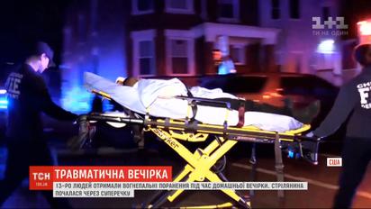 13 человек получили огнестрельные ранения во время поминальной вечеринки в Чикаго