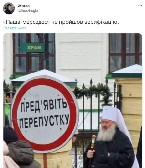 Украинцев размешало фото 