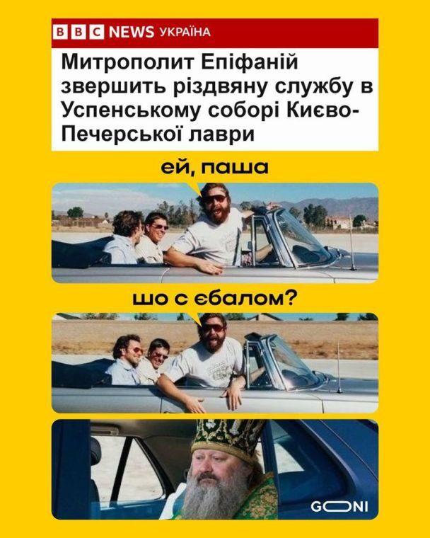 Украинцев размешало фото 