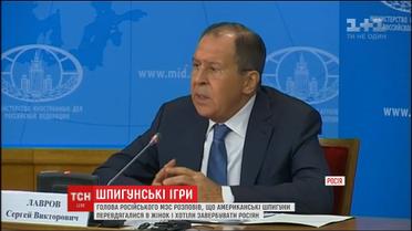 Лавров рассказал об американских разведчиках, которые пытались попасть на российские объекты