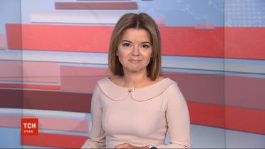 Выпуск ТСН.12:00 за 25 октября 2019 года (полная версия)