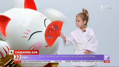 Погода від Фросі на 23-24 листопада в Україні