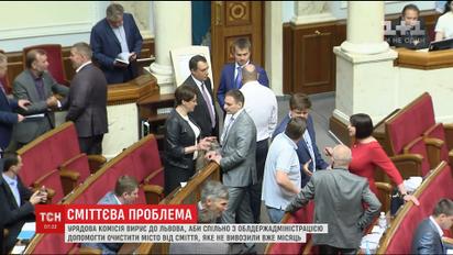 Депутати Розенблат та Поляков назвали справу проти них політичною карою
