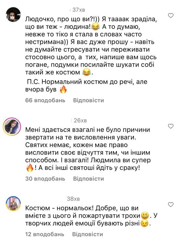 У Мережі підтримують Людмилу Барбір