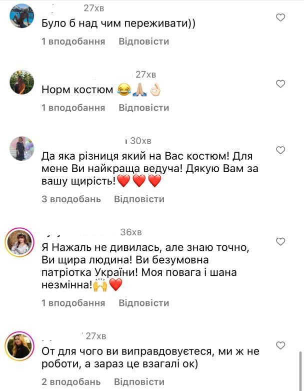 У Мережі підтримують Людмилу Барбір